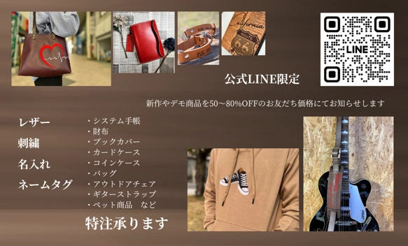 栃木レザー キーホルダー ヘアクリップ ブローチ 蝶々 名入れ 対応可 本革 プレゼント Polilavo 17枚目の画像