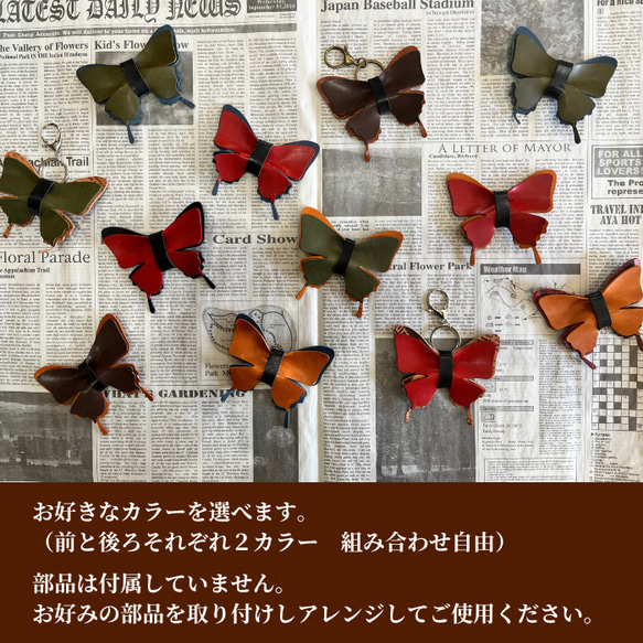 栃木レザー キーホルダー ヘアクリップ ブローチ 蝶々 名入れ 対応可 本革 プレゼント Polilavo 2枚目の画像
