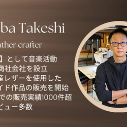 栃木レザー キーホルダー ヘアクリップ ブローチ 蝶々 名入れ 対応可 本革 プレゼント Polilavo 18枚目の画像