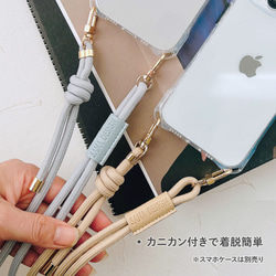 輕盈的花邊編織圓繩肩帶，四種顏色可選。長度可調，防掉落，附標籤。 第8張的照片