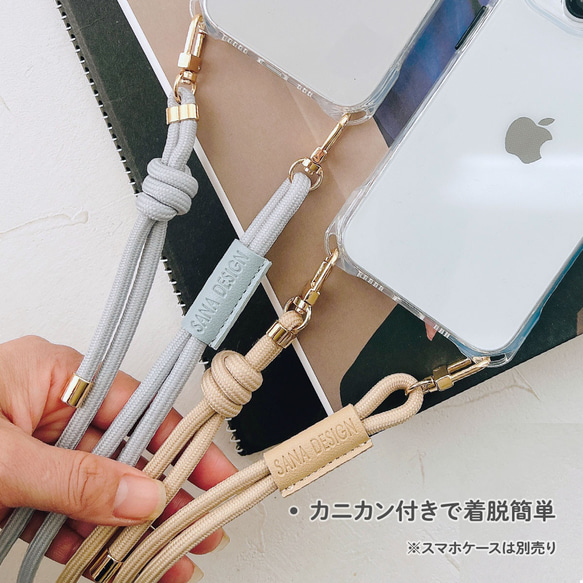 輕盈的花邊編織圓繩肩帶，四種顏色可選。長度可調，防掉落，附標籤。 第8張的照片