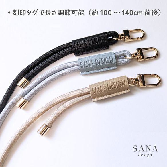 輕盈的花邊編織圓繩肩帶，四種顏色可選。長度可調，防掉落，附標籤。 第9張的照片