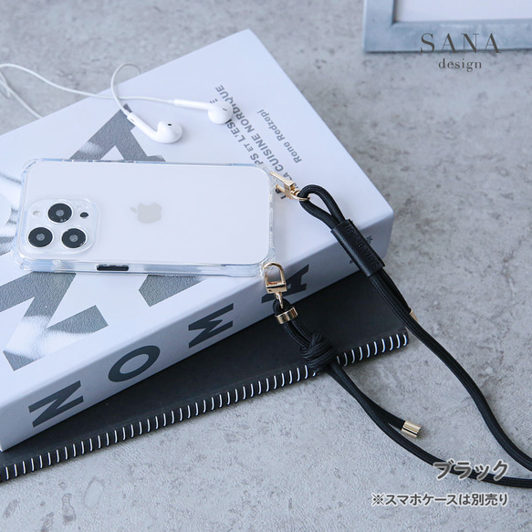 輕盈的花邊編織圓繩肩帶，四種顏色可選。長度可調，防掉落，附標籤。 第15張的照片