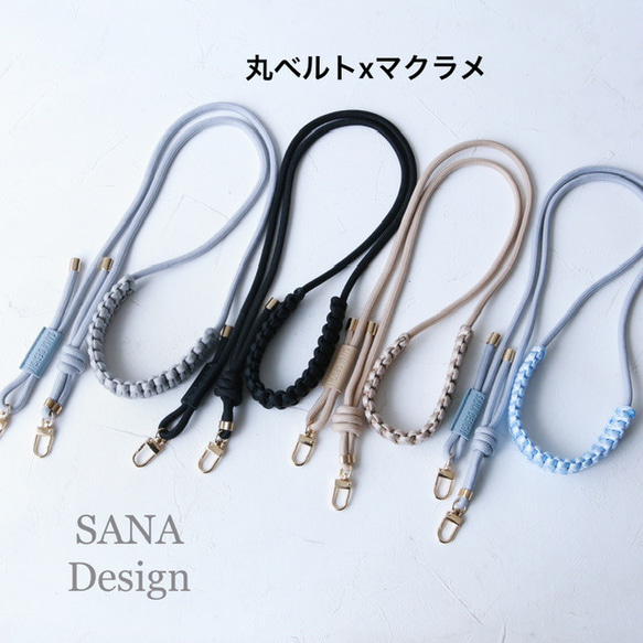 輕盈的花邊編織圓繩肩帶，四種顏色可選。長度可調，防掉落，附標籤。 第1張的照片