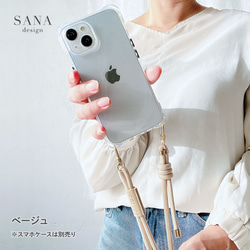 輕盈的花邊編織圓繩肩帶，四種顏色可選。長度可調，防掉落，附標籤。 第16張的照片