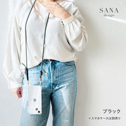 輕盈的花邊編織圓繩肩帶，四種顏色可選。長度可調，防掉落，附標籤。 第14張的照片