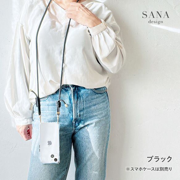 輕盈的花邊編織圓繩肩帶，四種顏色可選。長度可調，防掉落，附標籤。 第14張的照片