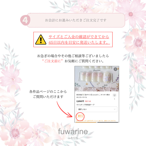受注販売No.39】桜ネイルチップ ただ春の夜の夢の如し ネイルチップ 