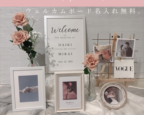 ウェルカムスペース まとめ売り 小物セット パステル 上品 大人