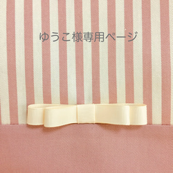 入園入学グッズ ストライプリボンのレッスンバック レッスン