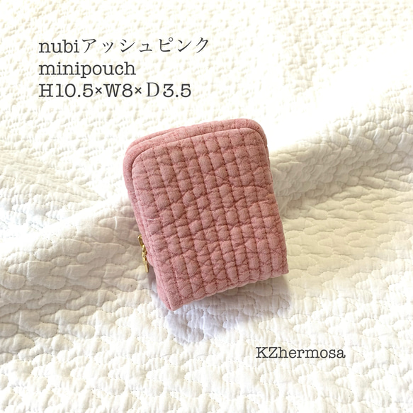 nubi アッシュピンク　minipouch H10.5Ｗ8Ｄ3.5サイズ  ミニポーチ　ヌビ　コスメポーチ　大人可愛い 1枚目の画像