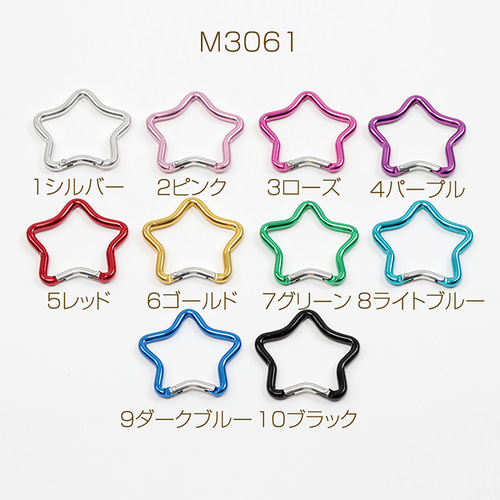 バックル ハンドメイド ブラック スター 星 【公式通販】