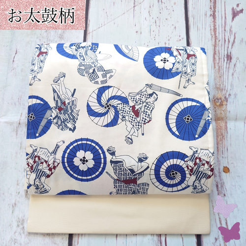 ob145 フック付き 二部式作り帯 一重太鼓結び 名古屋帯 オリジナル説明