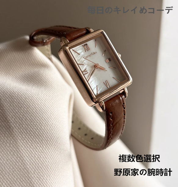 d*d様 遺品整理　時計　レディース 高級感腕時計レディース長方形ベルト小文字盤レディースクォーツ