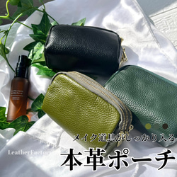 こうの早苗さん著者掲載＊リバティ パッチワークポーチP/カード