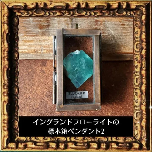 エルフの魔法が宿る、鉱物標本型ペンダント ネックレス・ペンダント