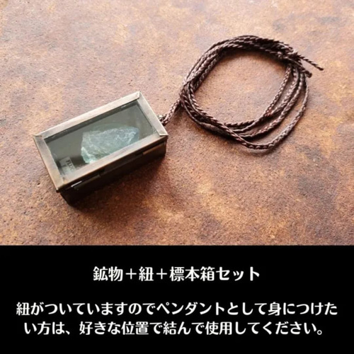 エルフの魔法が宿る、鉱物標本型ペンダント ネックレス・ペンダント