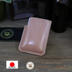 ミンティアケース MINTIA ミンティア入れ タブレット レザー 本革　【レザーキースーツ】 2枚目の画像