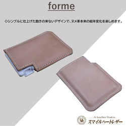 ミンティアケース MINTIA ミンティア入れ タブレット レザー 本革　【レザーキースーツ】 3枚目の画像