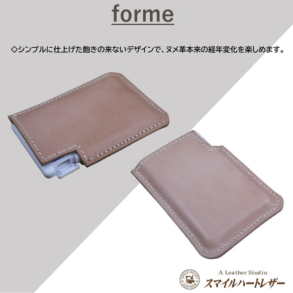 ミンティアケース MINTIA ミンティア入れ タブレット レザー 本革　【レザーキースーツ】 3枚目の画像