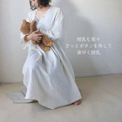 アンティーク調フランスブルー 冬の国産ダブルガーゼ ネグリジェ