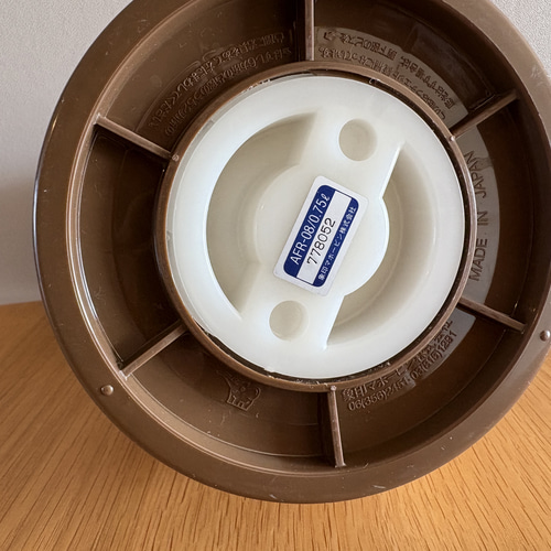 国産の古い籐ポット 象印 Zojirushi Pot 卓上まほうびん 魔法瓶 0.75