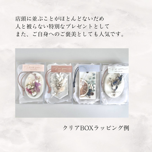 オレガノ×カネラ】プレゼント ギフト アロマワックスサシェ おしゃれ