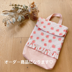 ☆キルトの先生が製作☆【送料無料】レッスンバッグ 上履き入れ 2点