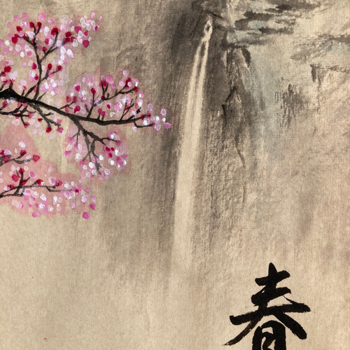 水墨画 山水 山桜 桜 絵画 掛け軸 絵画 こたつ 通販 18972306