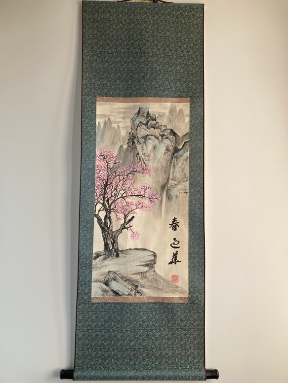 水墨画 山水 山桜 桜 絵画 掛け軸 絵画 こたつ 通販 18972306