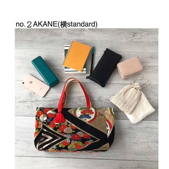 帯のリメイクバッグ/セレモニー/荷物をコンパクトにまとめて持ち運び/no.２AKANE(横standard) 10枚目の画像