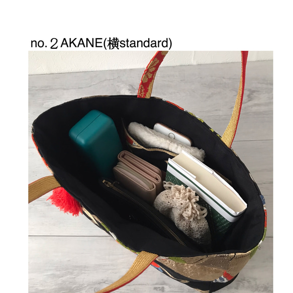 帯のリメイクバッグ/セレモニー/荷物をコンパクトにまとめて持ち運び/no.２AKANE(横standard) 12枚目の画像