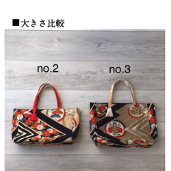帯のリメイクバッグ/セレモニー/荷物をコンパクトにまとめて持ち運び/no.２AKANE(横standard) 11枚目の画像