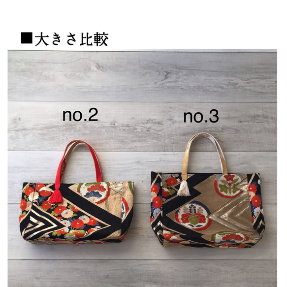 帯のリメイクバッグ/セレモニー/荷物をコンパクトにまとめて持ち運び/no.２AKANE(横standard) 11枚目の画像