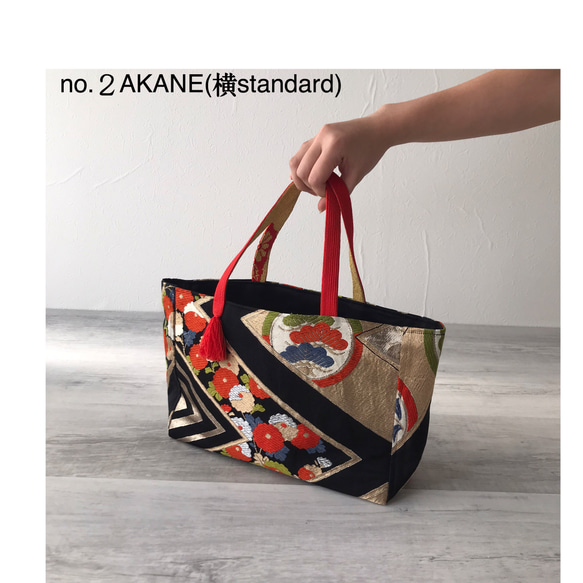帯のリメイクバッグ/セレモニー/荷物をコンパクトにまとめて持ち運び/no.２AKANE(横standard) 13枚目の画像