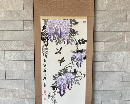 水墨画 藤 雀 花 絵画 掛け軸 絵画 こたつ 通販 18972321