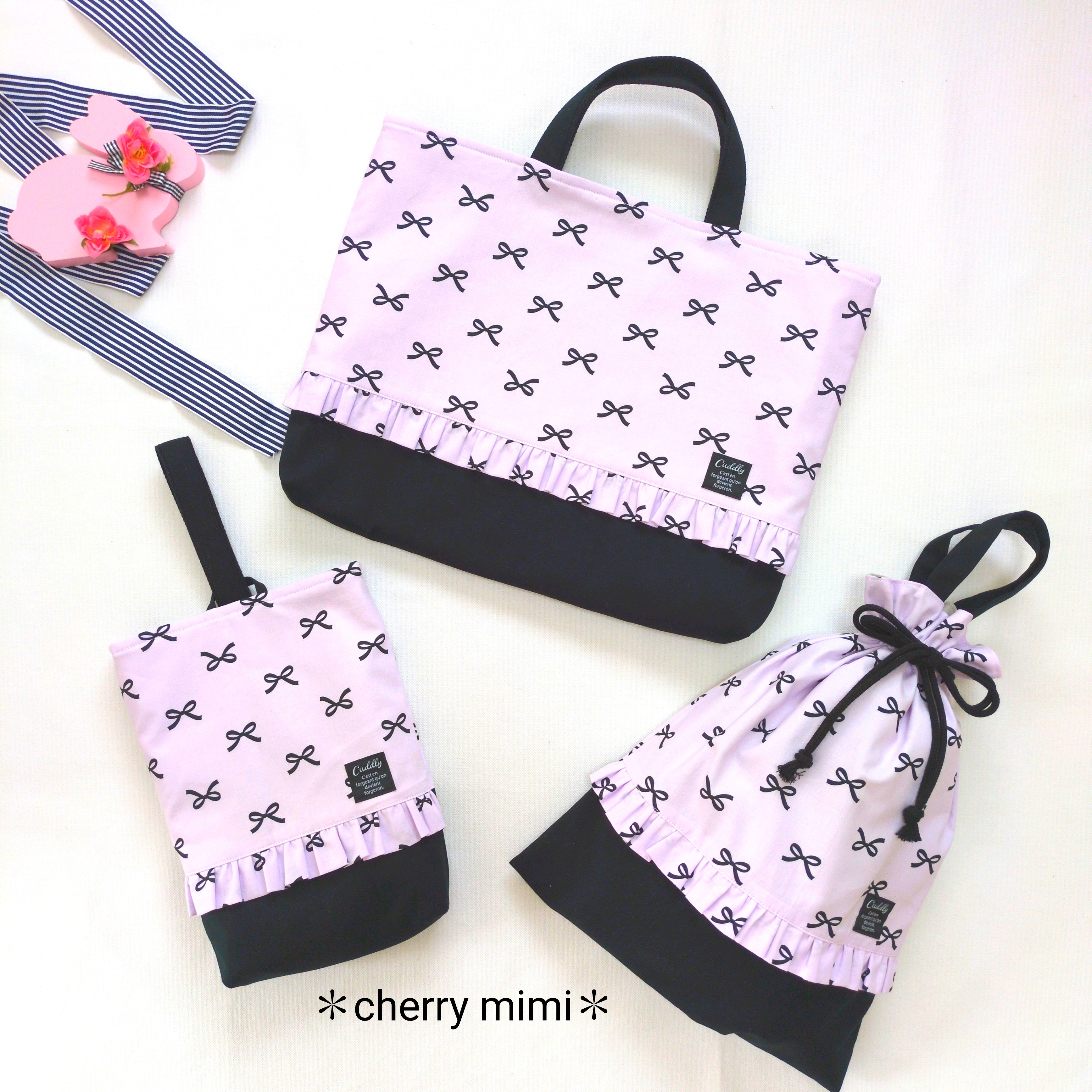 ◆完成品◆ブラックリボン柄入園入学３点セット(ラベンダー）