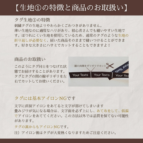 オーダーメイド 布タグ＊1.5cm＊10枚セット 【No.001】 ブランド