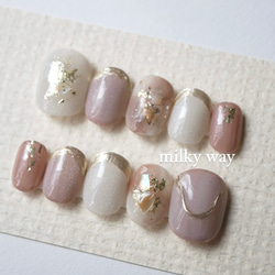 現品 ベージュニュアンス ネイルチップ ネイルチップ（つけ爪