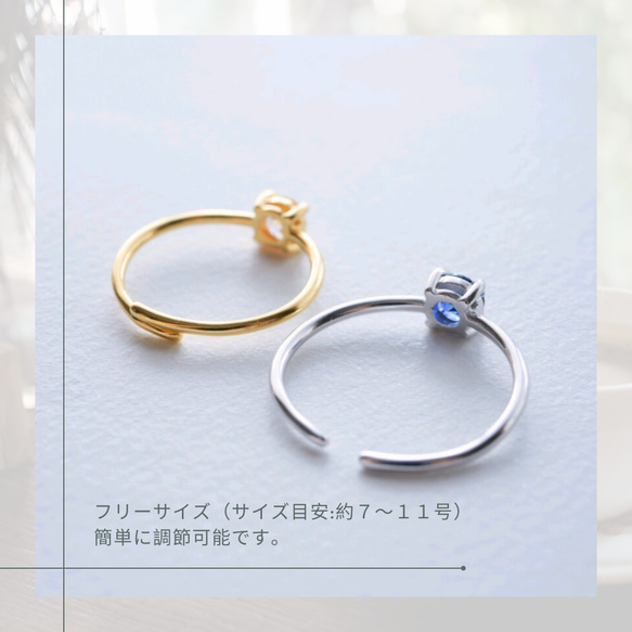 アクアマリンの一粒リング　３月誕生石　指輪　シルバー925　18KGP　フリーサイズ　金属アレルギー対応　ゴールド 8枚目の画像