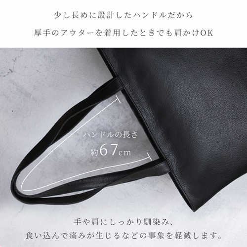 在庫限りの特選SALE】トートバッグ 本革 ビジネスバッグ ショルダー