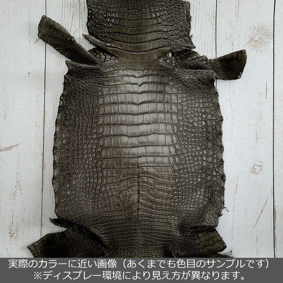 ワニ革 クロコ クレイフィニッシュ  モールグレー　No.C007913 2枚目の画像