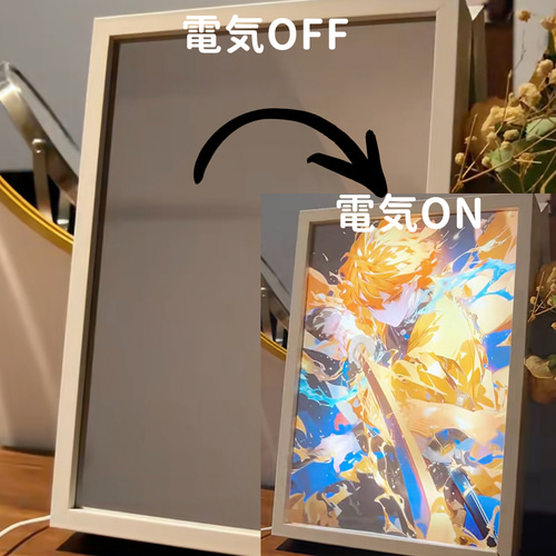 LEDフォトフレーム 点灯して絵が浮上する 写真で作る 鏡 光る絵 アニメ