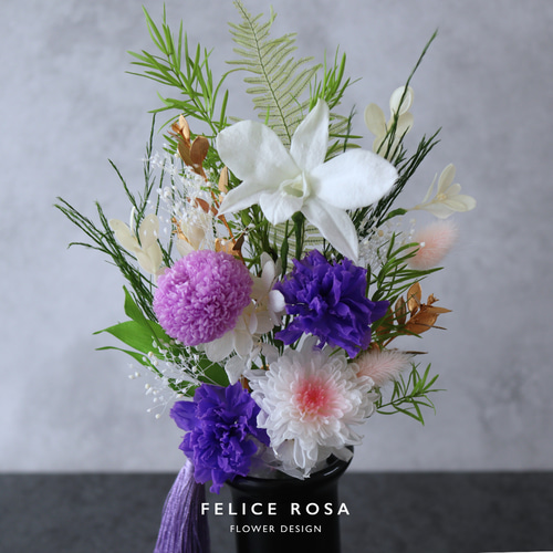 大きめ／色：パープル】お仏壇にお供えするプリザーブドフラワー仏花