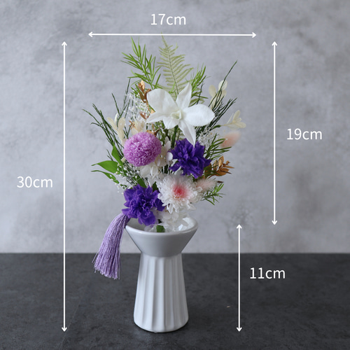 大きめ】お仏壇にお供えするプリザーブドフラワー仏花 器なしが