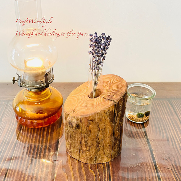 流木インテリア シンプルな流木の一輪挿し N9 6枚目の画像