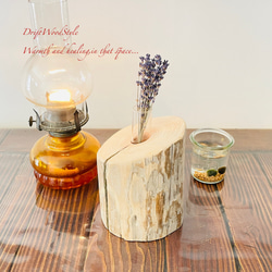 流木インテリア シンプルな流木の一輪挿し N10 6枚目の画像