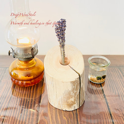 流木インテリア シンプルな流木の一輪挿し N10 2枚目の画像