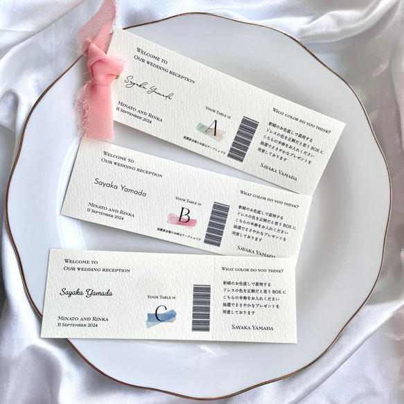 エスコートカード 90円/1枚 マーメイド紙 結婚式 ウェディング
