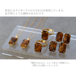 gemstone  jewelry   タイガーアイ 8枚目の画像
